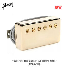 Gibson吉普森单双线圈金属摇滚电吉他吉他拾音器套装升级改装配件 490R-Modern Classic金色Neck
