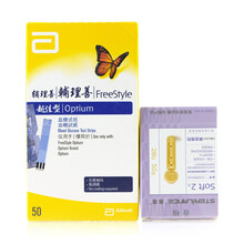 雅培（Abbott）越佳型 家用血糖试纸条 适用于辅理善越佳型血糖仪（50片试纸和针）
