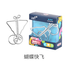 米米智玩儿童解环智力扣孔明锁鲁班锁学生解锁连环扣益智玩具6岁以上孩子智力玩具迷你巧环系列 蝴蝶快飞