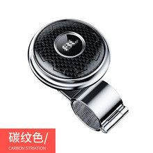 大货车方向盘助力球汽车通用方向盘助力器助力球转向器金属轴承式单手打转向辅助省力汽车配件 碳纹色 助力球