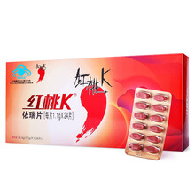 京东超市	
红桃K 依瑞片补铁片24片 成人孕妇补铁补血改善贫血