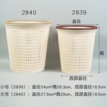 菲享 手提压圈垃圾桶家用卫生间厨房塑料纸篓收纳桶客厅垃圾筒 仿藤编大号垃圾桶（包边颜色随机）