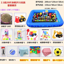 儿童沙滩玩具决明子玩具沙滩充气池套装儿童玩具沙池家用宝宝沙漏玩具室内摆摊 210码+20斤+31玩具