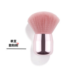 韩佳泉 蛋黄化妆刷多功能腮红刷粉底刷六角花瓣魔术55号无痕刷 55号玫瑰金腮红刷