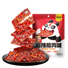 拍拍	蜀道香 猪肉脯60g（麻辣）