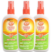 雷达（Raid） 欧护驱蚊液 户外驱蚊喷雾 防蚊液 蚊不叮 驱蚊水 避蚊胺驱虫 蚊怕水 防蚊虫叮咬 芦荟香100mlx3瓶