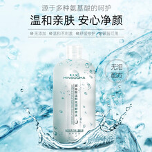 韩水仙氨基酸温和无泪卸妆水 脸部温和清洁毛孔面部肤质补水保湿凝露卸妆水深层清洁  眼唇都可用 特惠500ml两支装
