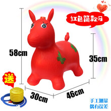 橡皮木马玩具马可以坐充气儿童小鹿玩具瑶瑶木马玩具跳跳马坐骑儿童充气玩具宝宝皮马跳跳鹿加大加厚咘咘平衡 100首儿歌红色简款马+充气泵