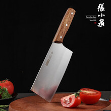 张小泉甄木系列切片刀菜刀家用肉片刀刀柄一体实木手柄 单把