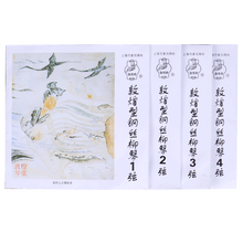 依之木敦煌柳琴弦上海敦煌琴弦配件柳琴琴弦上海民族乐器1234弦 2弦