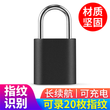 noc loc指纹挂锁旅行箱包锁智能家用户外小型防盗锁 碳素黑