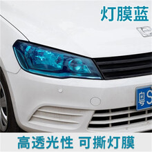 ！！适用于汽车改色膜汽车灯膜尾灯改装喷膜熏黑磨砂可撕喷漆透光膜大灯改色膜车灯贴膜 【1瓶装400ml】冰蓝色-送扑克牌+毛巾