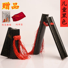 德云社老竹快板成人练习竹板儿童小学初学入门相声表演响板 黑色闪光版儿童老竹快板