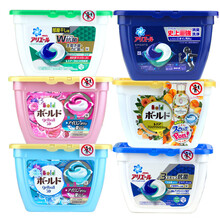 日本原装进口PG宝洁碧浪洗衣凝珠洗衣球液6盒装柔顺qu污芳香 粉2青2蓝1橘1共6盒