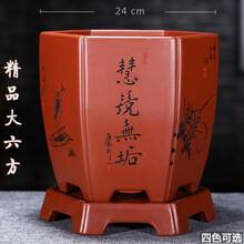 爵遇良品 紫砂花盆君子兰花盆大号精品兰花盆六方花盆宜兴紫砂盆 四方束腰花盆 室内家用君子兰盆批发 六方-慧镜-红色(配底座) 大