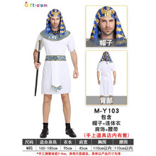万圣节服装 埃及艳后cosplay罗马法老祭司服装古埃及公主王子衣服 103