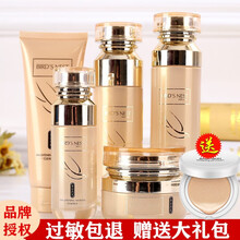【七夕情人节礼物送女】正品黄金燕窝护肤品套装礼盒女纯补水保湿植物天然收缩毛孔修护敏感肌化妆品孕妇可用 五件套洗面奶+水+乳+面霜+精华液