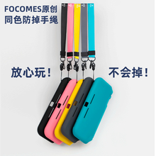 速设 适用任天堂switch lite保护套液态硅胶软壳一体式软纤薄半包防摔保护壳NS游戏机主机配件 lite黑色+防掉绳