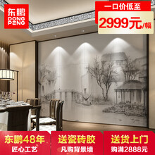 东鹏瓷砖客厅背景墙玄关壁画电视艺术背景墙简约现代影视墙电视墙客厅可定制背景墙瓷砖墙面砖烟雨江南 幻彩+精雕烟雨江南尺寸定制/平方米