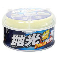 保赐利汽车蜡养护上光黑白色车抛光手打蜡保养专用度膜车腊通用 抛光蜡