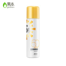 【电视剧同款】果本 隔离防晒BB霜 喷雾 遮瑕提亮肤色 防晒喷雾100g