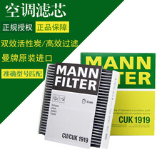 MANN曼牌双效活性炭空调滤芯格滤清器滤网过滤PM2.5 丰田09-19款RAV4荣放/汉兰达/普拉多 霸道