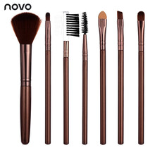 【7支装】化妆刷全套装初学者工具眼影粉底散粉刷眉刷唇彩妆刷子 咖啡色7支【PVC袋装】