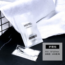 星级酒店民宿一次性洗漱用品家用一次性牙刷牙具拖鞋套装 护理包（10个）