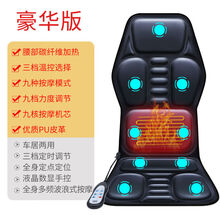 奕佳车载按摩器颈椎颈部腰部汽车按摩靠枕家用坐垫座椅加热全身多功能送爸爸妈妈礼物礼品母亲节父亲节公司 豪华版