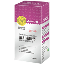 红狗RedDog羊奶粉猫狗幼犬幼猫补钙防钙宠物关节补钙健骨补钙成长 猫奶粉350g