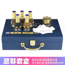 森咖 纹绣色料易上色 高端雾眉色乳套盒纹眉纹唇美瞳线色料不变色不发蓝 粉宝石-浅咖啡（眉毛）