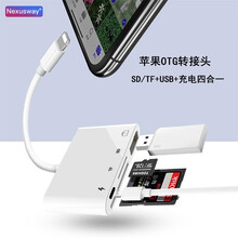 Nexusway 适用苹果6S/7/8/X/12手机ipad读卡器,支持SD/TF卡U盘OTG连接线 （USB+SD卡+TF卡+充电）四合一转接器