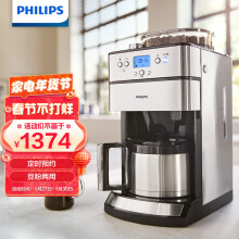 京东超市
飞利浦（PHILIPS）咖啡机 家用全自动滴滤式带磨豆保温预约功能 HD7753/00