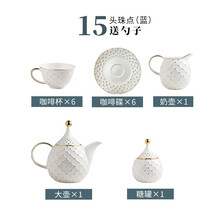 厨内助轻奢品牌简约咖啡茶具套装英式精致的下午茶咖啡杯带托盘礼盒装 15头珠点白色金花勺（三壶各1+6杯碟）