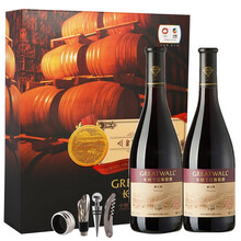 超市	中粮长城（GreatWall）红酒 干红葡萄酒  解百纳 750mL*2瓶双支礼盒装 钻石橡木桶双支礼盒
