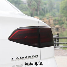 车灯改色膜汽车熏黑尾灯膜浅黑磨砂膜车灯改色膜透明大灯膜后尾灯贴膜贴纸 熏黑(40公分)一个灯的用量