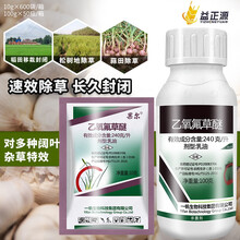 戈击 一帆 24% 乙氧氟草醚果尔成分苗圃松树大蒜阔叶杂草封闭林地水稻移栽田除草剂松地林地一年生杂草 100克