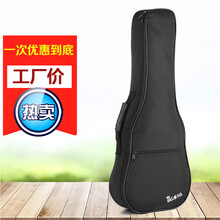 21 23  26寸尤克里里包ukulele加棉包袋子乌克丽丽双肩小吉他背包 26寸