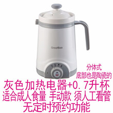 美味世家电炖锅低功率养生杯陶瓷电热杯学生宿舍煲粥杯便携式煮粥杯熬汤煲汤锅迷你加热牛奶神器小型电煮杯子 灰色加热电器+0.7升杯