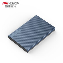 海康威视（HIKVISION）T30 移动硬盘 1T/2T USB3.0接口 幽兰 2TB