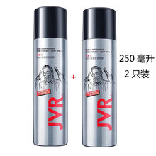 杰威尔男士发胶喷雾炫亮发蜡组合套装美发发泥大黑管快速持久定型 抢：发胶喷雾250毫升两只