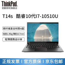 联想ThinkPad T14/T14p/T14s可选 14英寸高端轻薄本开发办公官翻二手笔记本电脑 I7-10510U 8G 128G固态@T14S FHD高清 定制 99新