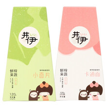 井伊无盐鲜榨果蔬小面片，无调味多种果蔬口味混合 迷你卡通面条 宝宝儿童可以吃的面 颗粒面 星星面片 2盒装（卡通面片+小面片）