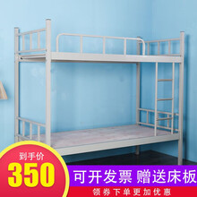 宝威斯隆上下床铁架铁床上下铺铁艺学生员工宿舍工地成人高低床双层床0.9*2m 耐用加固款