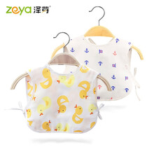 泽芽 婴儿口水巾纯棉绑带围嘴6层纱布多用途口水围新生儿透气宝宝围兜可当吸汗巾 2条装 适合王子(随机颜色)