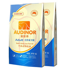 【拍下立减】雷米高（RAMICAL）澳丽得宠物狗粮20kg40斤 金毛拉布拉多天然成犬通用粮 牛肉+深海鱼油20Kg*2