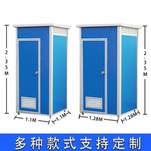 【工来工往】厕改造家用环保工地简易移动厕所成品户外卫生间定制洗澡间安全护栏 定制联系客服