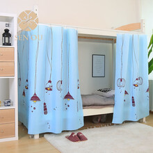 宿舍床帘学生遮光布上铺下铺ins风韩式床幔少女心帘子寝室 浅蓝吊灯 1.2米高(1片围正面)