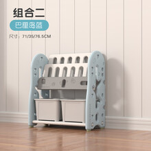 儿童玩具收纳架宝宝书架绘本架柜子幼儿园多层图书架塑料收纳柜储物整理架 宝宝树+【蓝】+组合二