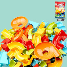 费乐（FEELO）大颗粒积木兼容乐高拼装拼插3-6周岁儿童玩具500g基础滑道颗粒（彩袋装）1645-2